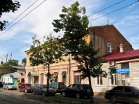Krasnodar, Kommunarov st, house 17. Apartment house