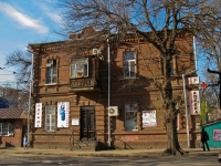 Krasnodar, Kommunarov st, house 97. Apartment house
