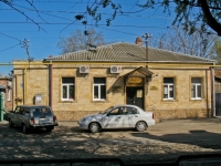 Краснодар, улица Коммунаров, дом 118. многофункциональное здание
