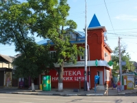 Краснодар, Коммунаров ул, дом 179