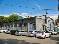 Краснодар, улица Орджоникидзе, дом 62А. бытовой сервис (услуги)