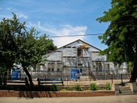 克拉斯诺达尔市, Ordzhonikidze st, 房屋 75. 居民就业中心