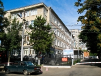 Krasnodar, st Rashpilvskaya, house 31. dental clinic
