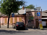 克拉斯诺达尔市, Rashpilvskaya st, 房屋 85. 写字楼