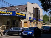 Краснодар, улица Рашпилевская, дом 89. банк