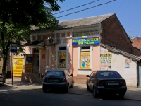 Краснодар, улица Рашпилевская, дом 107. магазин