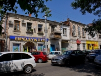 Krasnodar, Rashpilvskaya st, house 119. Apartment house