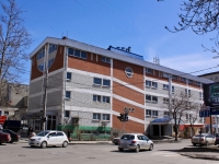 Краснодар, улица Рашпилевская, дом 152. офисное здание
