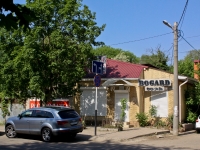 Краснодар, улица Рашпилевская, дом 175. жилой дом с магазином