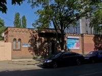 Краснодар, улица Рашпилевская, дом 179 к.4. медицинский центр