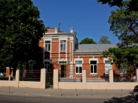 Краснодар, улица Рашпилевская, дом 179. диспансер