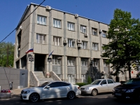 Krasnodar, Rashpilvskaya st, house 181. office building