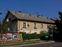 Krasnodar, st Rashpilvskaya, house 189. Apartment house