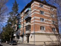 克拉斯诺达尔市, Rashpilvskaya st, 房屋 201. 公寓楼