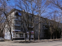 Краснодар, улица Рашпилевская, дом 205. многоквартирный дом