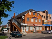 Краснодар, улица Рашпилевская, дом 315. офисное здание