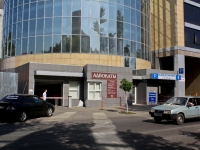 Krasnodar, Rashpilvskaya st, garage (parking) 