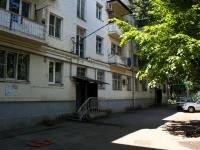 Krasnodar, Zakharov st, house 33. Apartment house