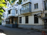 Краснодар, улица Захарова, дом 33. многоквартирный дом