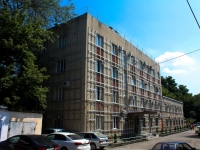 Krasnodar, Zakharov st, house 55. office building