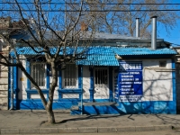 Krasnodar, Chapaev st, house 97. Private house