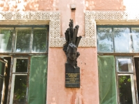 Krasnodar, school №8, Sovetskaya st, house 41