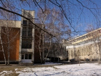 Krasnodar, governing bodies Администрация Центрального внутригородского округа г. Краснодара, Stavropolskaya st, house 77