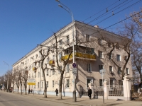 Краснодар, улица Ставропольская, дом 79. многоквартирный дом