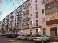 Краснодар, улица Ставропольская, дом 97. многоквартирный дом