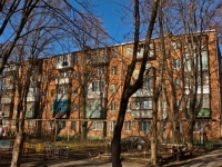 Краснодар, Ставропольская ул, дом 101