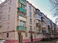 Краснодар, Ставропольская ул, дом 105