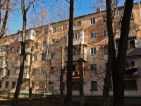 Краснодар, Ставропольская ул, дом 109