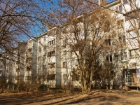 Краснодар, улица Ставропольская, дом 115. многоквартирный дом