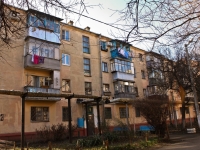 克拉斯诺达尔市, Stavropolskaya st, 房屋 123/3. 公寓楼
