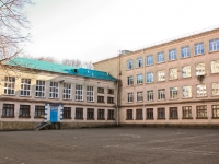 Краснодар, колледж Краснодарский педагогический колледж №3, улица Ставропольская, дом 123Г