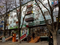 Krasnodar, Stavropolskaya st, house 129. Apartment house with a store on the ground-floor