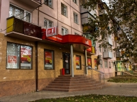 克拉斯诺达尔市, Stavropolskaya st, 房屋 131. 公寓楼