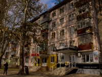 Краснодар, улица Ставропольская, дом 131. многоквартирный дом