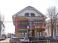 Краснодар, улица Ставропольская, дом 132. многофункциональное здание
