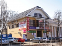 Краснодар, улица Ставропольская, дом 132. многофункциональное здание