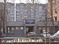 Krasnodar, Stavropolskaya st, house 142. Apartment house