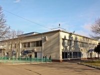 Краснодар, улица Ставропольская, дом 149А. многофункциональное здание