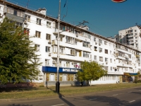 Краснодар, улица Ставропольская, дом 199. многоквартирный дом