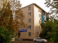 克拉斯诺达尔市, Stavropolskaya st, 房屋 232А. 公寓楼