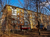 Krasnodar, Stavropolskaya st, house 250. Apartment house