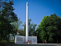 Краснодар, памятник 46-й армииулица Ставропольская, памятник 46-й армии