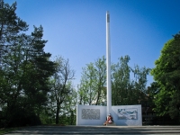 Краснодар, памятник 46-й армииулица Ставропольская, памятник 46-й армии