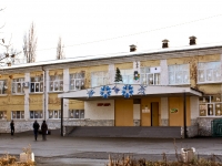 Krasnodar, lyceum №4, Burgasskaya st, house 29