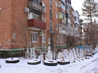 Krasnodar, st Burgasskaya, house 63. Apartment house