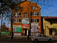 Krasnodar, Dimitrov st, house 101. multi-purpose building